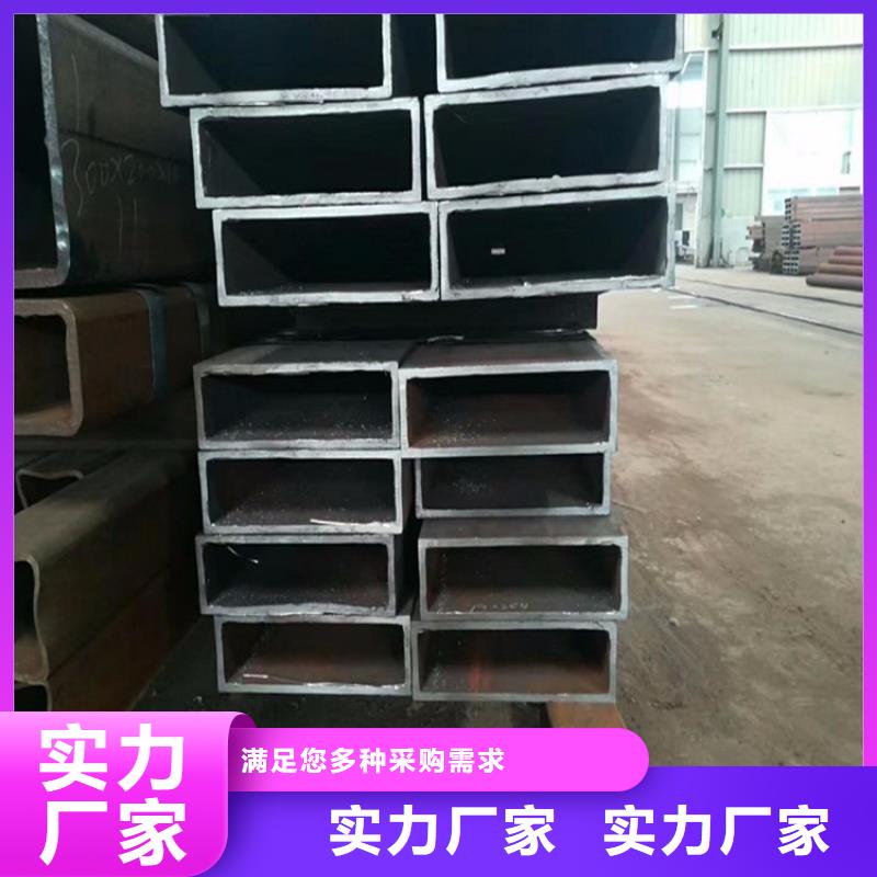 矩形鋼管來樣定制方矩管現(xiàn)貨