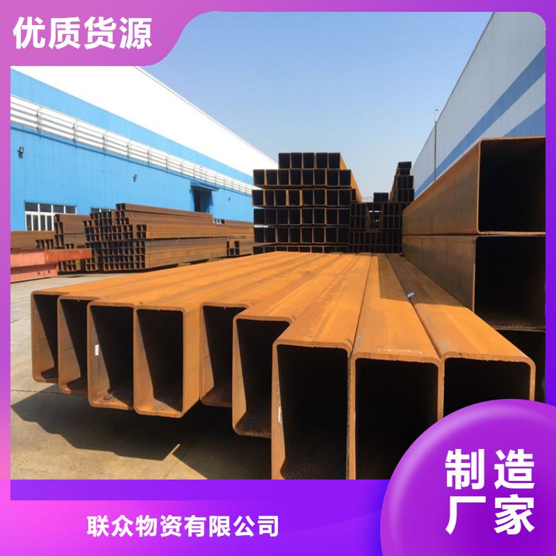 信譽好的A3方矩管