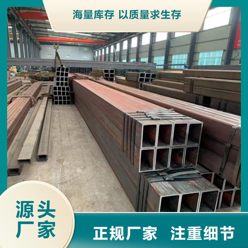 尖角方矩管，厚壁方矩管