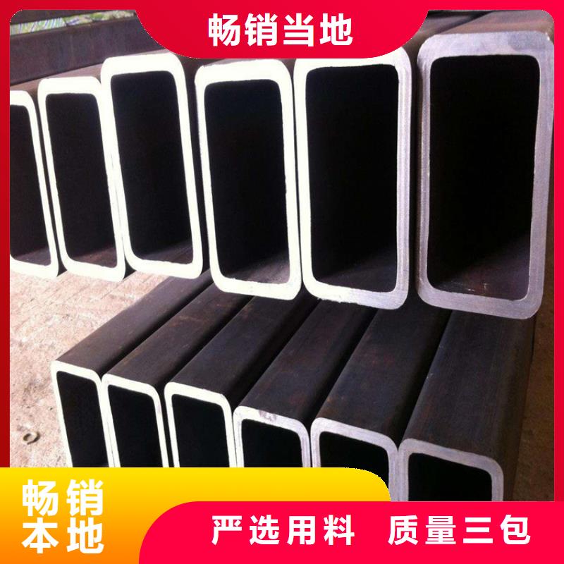 方矩管熱軋扁鋼品質保障價格合理