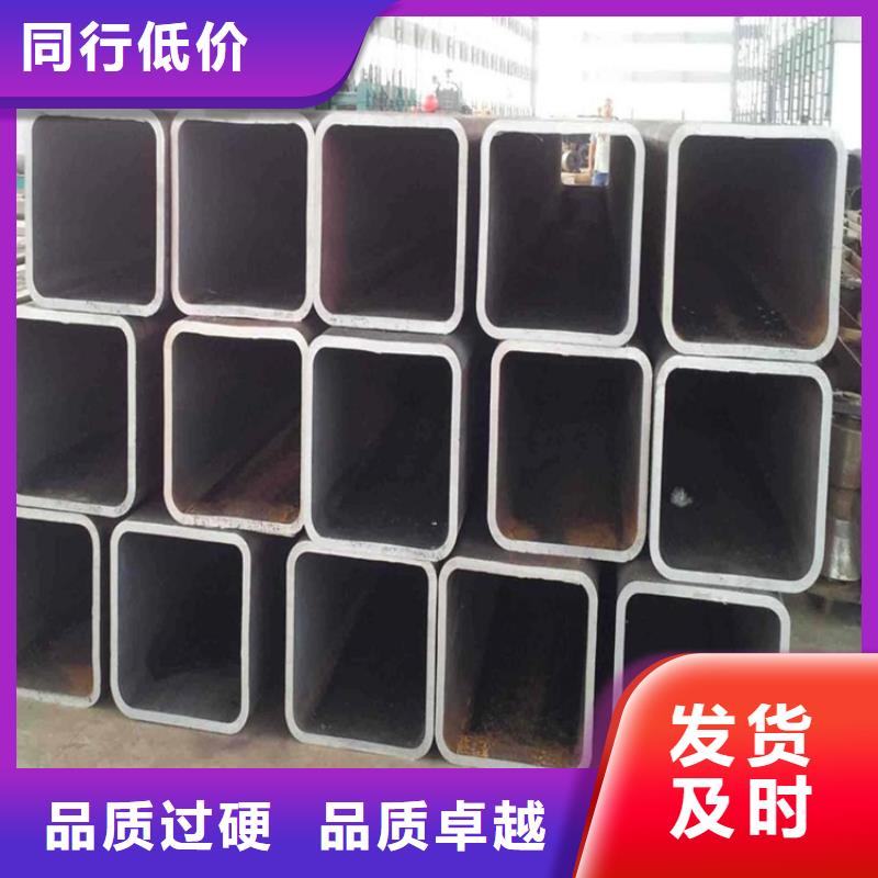 方矩管冷拉異型鋼大廠家實力看得見