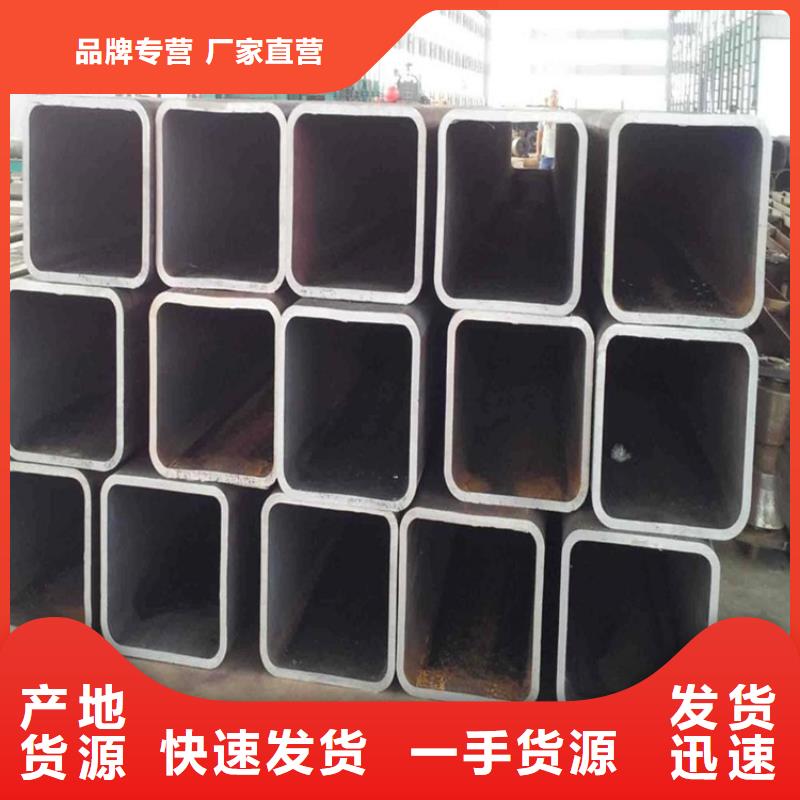 冷拉方钢厂家视频-冷拉方钢厂家|黔东南市|剑河|施秉|黔西南|毕节|安顺|铜仁|黔南