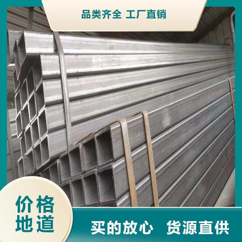 冷拉方钢厂家视频-冷拉方钢厂家|黔东南市|剑河|施秉|黔西南|毕节|安顺|铜仁|黔南