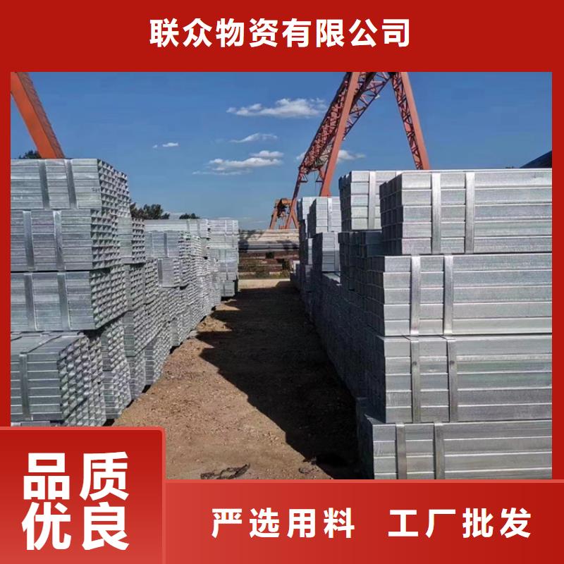 方鋼，30*105方矩管