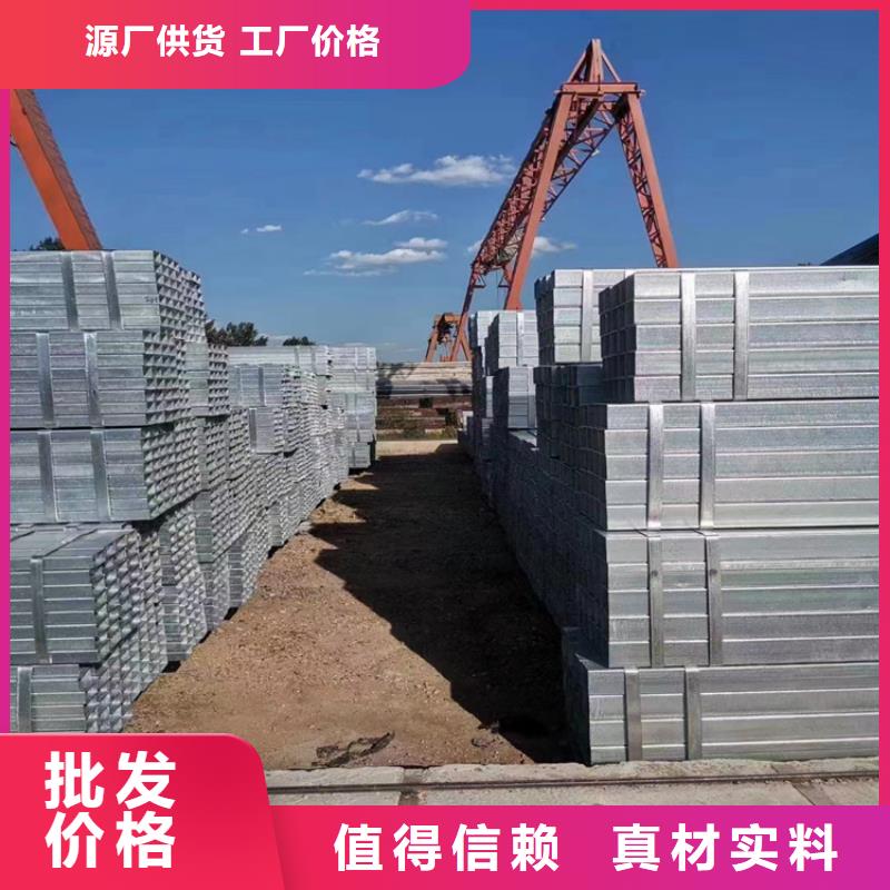 20#方矩管100*200