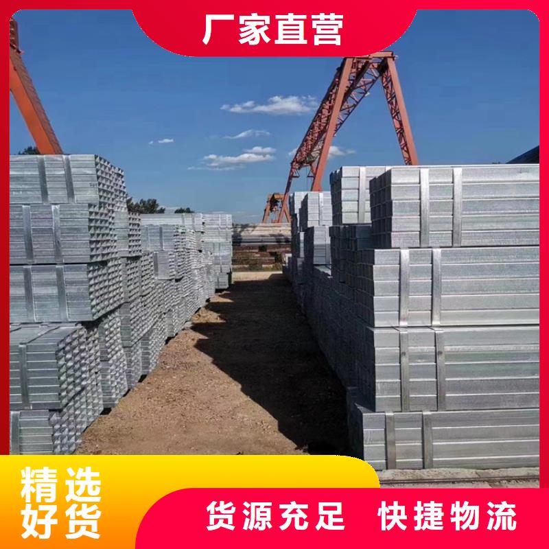 方矩管價格合理，方矩管生產(chǎn)訂做