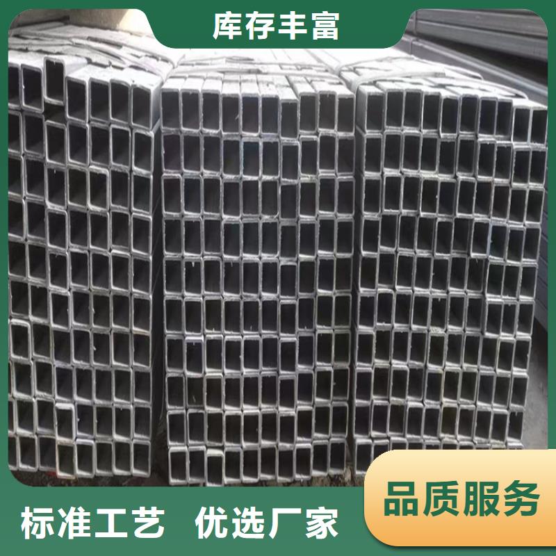 直角方管現(xiàn)貨齊全，直角尖角無縫鍍鋅方矩管