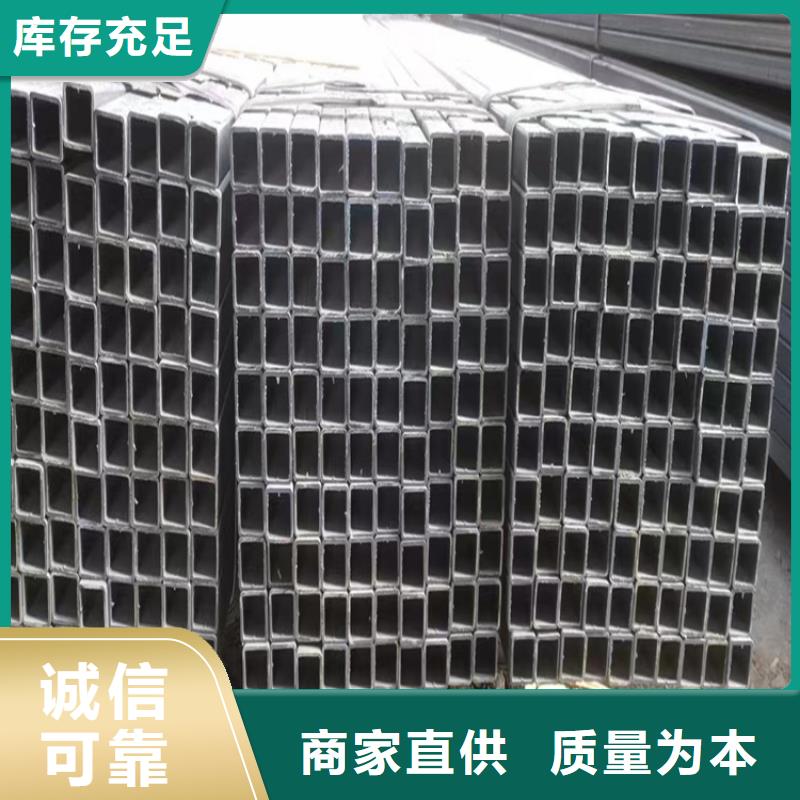 鍍鋅方管現(xiàn)貨價(jià)格，直角尖角無縫鍍鋅方矩管