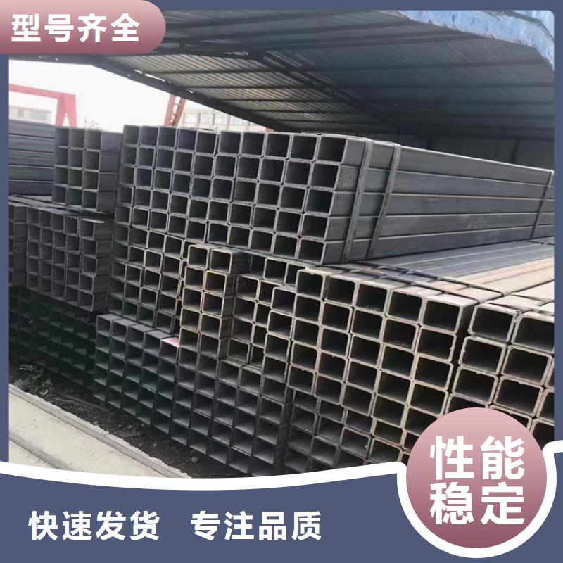 鍍鋅方矩管現貨供應