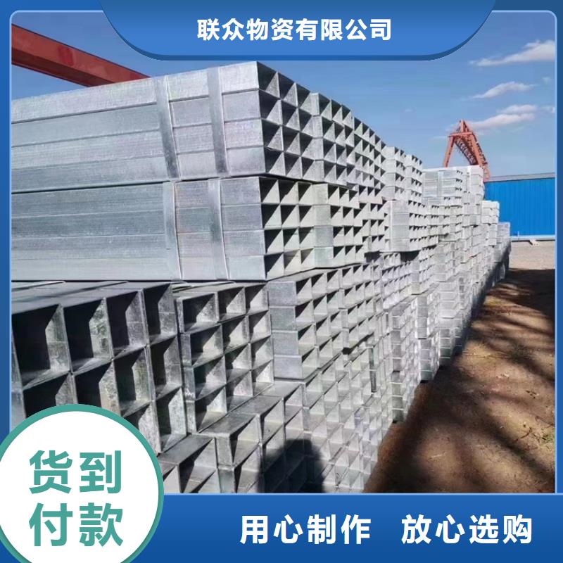 方矩管合金鋼板為您精心挑選