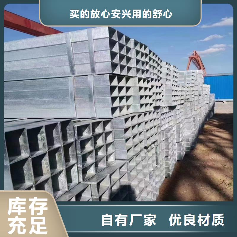 方鋼管品質經得起考驗