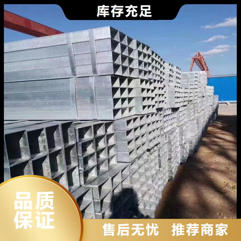 方矩管【冷拉異型鋼】廠家直營