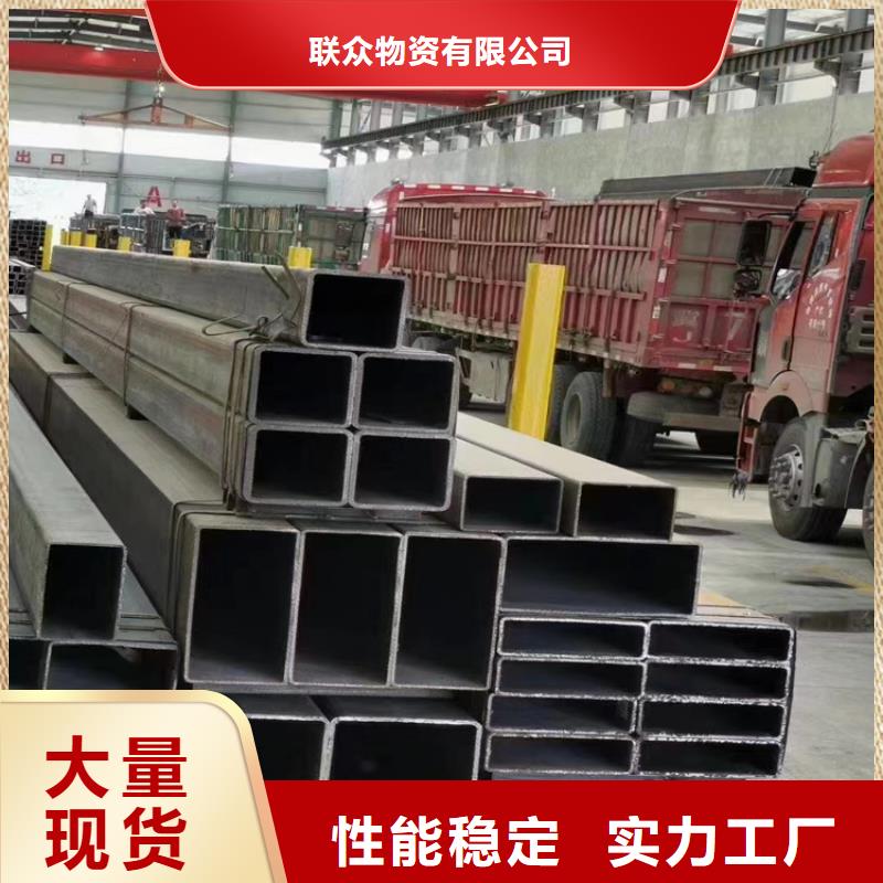 方鋼管信賴(lài)方矩管現(xiàn)貨