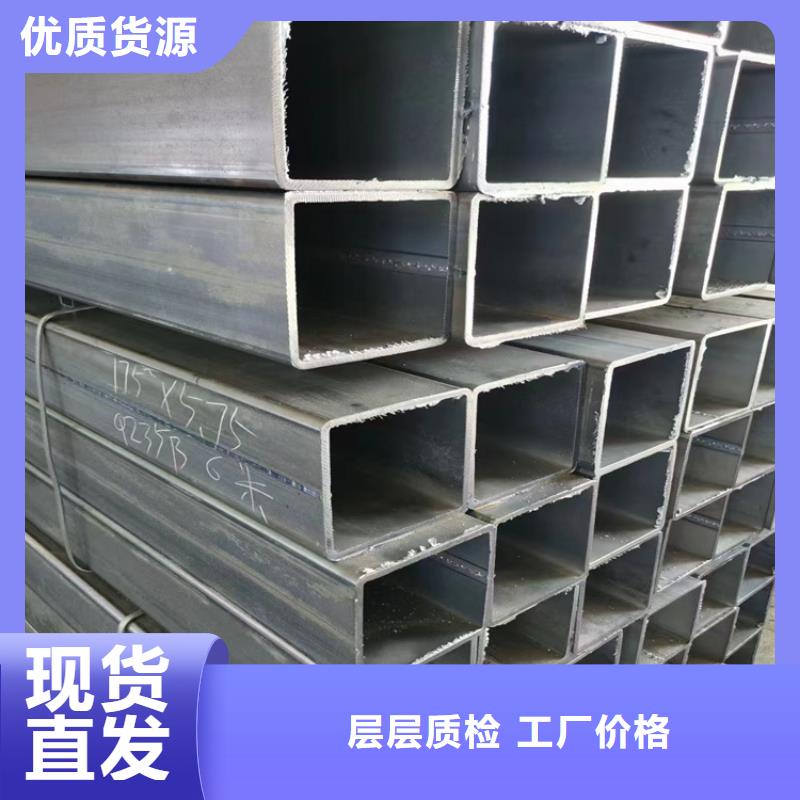 無縫方矩管200*120方管方矩管廠家
