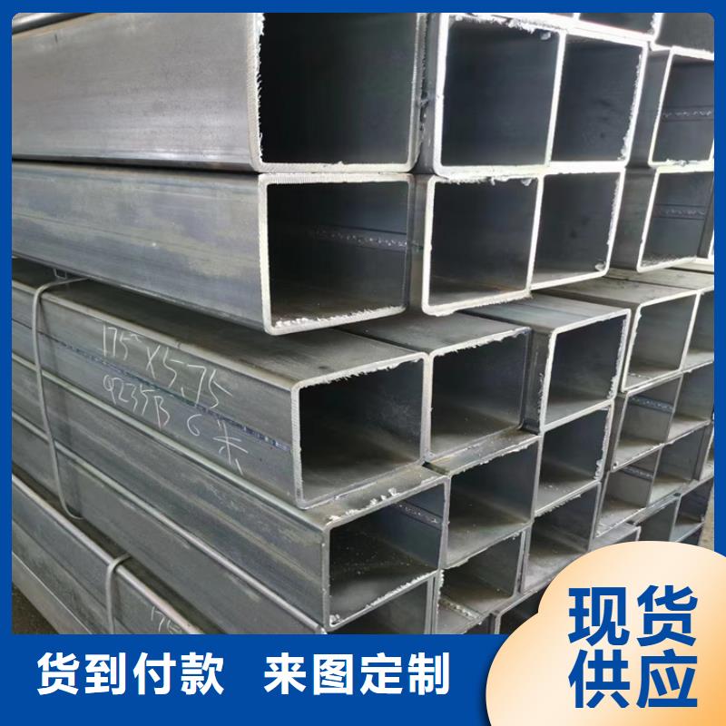 鍍鋅方管廠家，直角尖角無(wú)縫鍍鋅方矩管