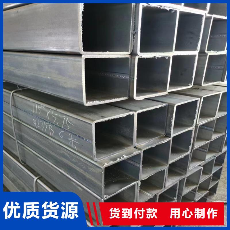 方矩管冷拉扁钢丰富的行业经验
