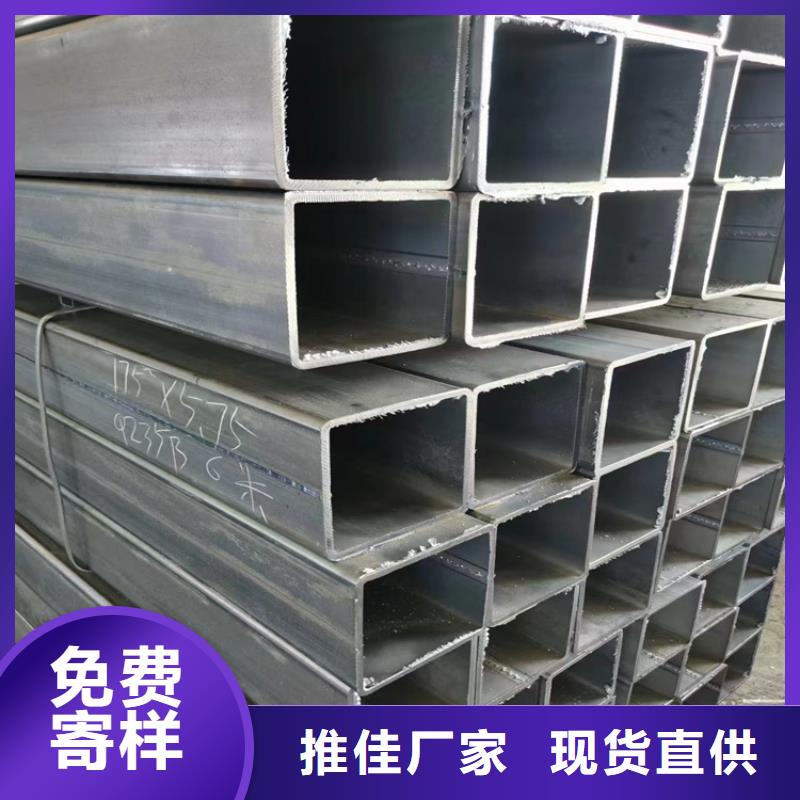 方鋼管品牌:聯眾物資有限公司
