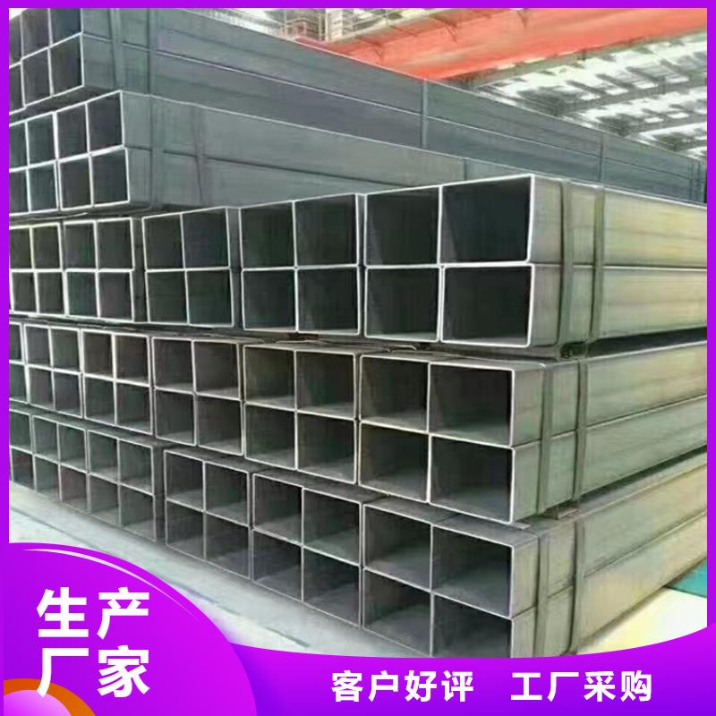 值得信賴的Q355B方矩管公司