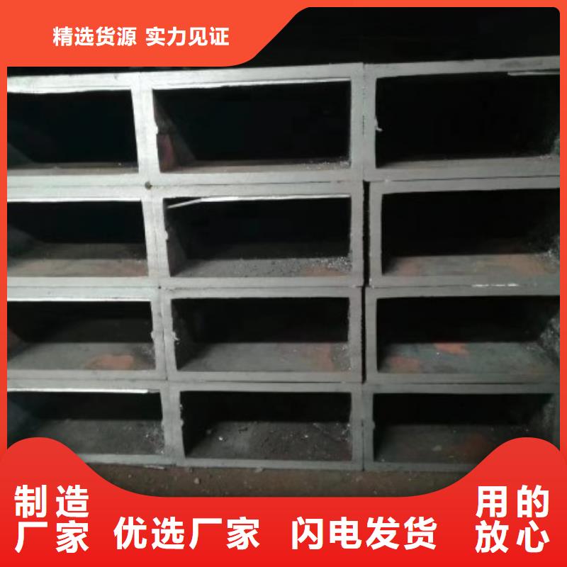 方矩管熱軋扁鋼品質保障價格合理