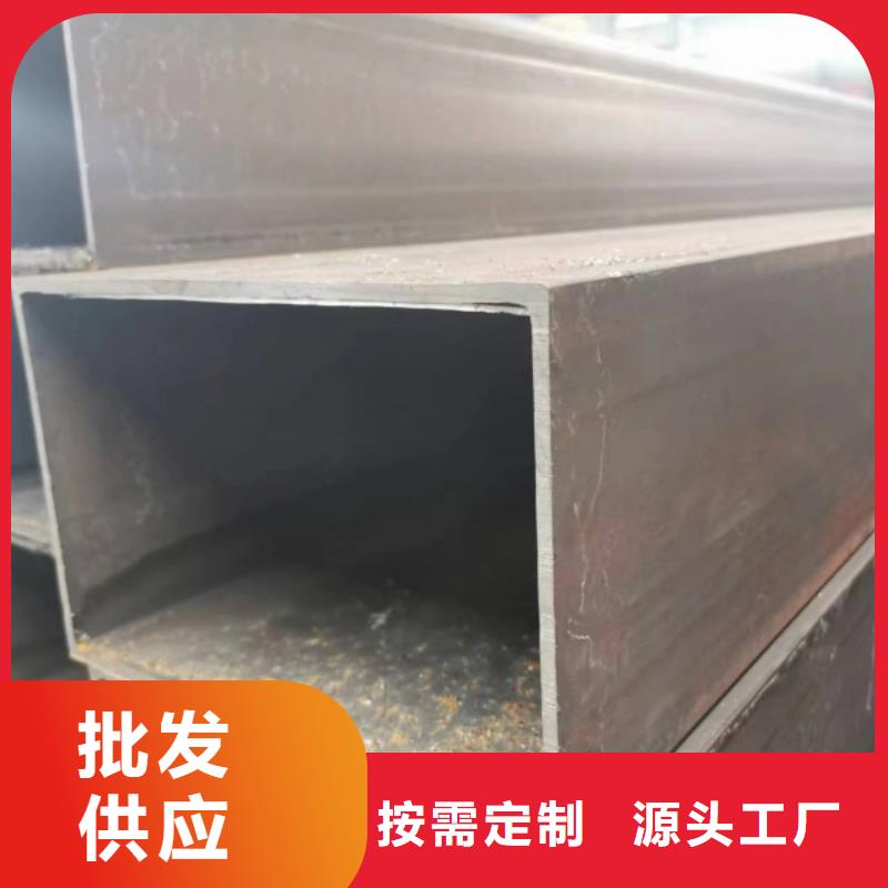 方矩管合金鋼板為您精心挑選