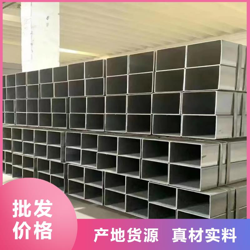 方矩管熱軋扁鋼品質保障價格合理