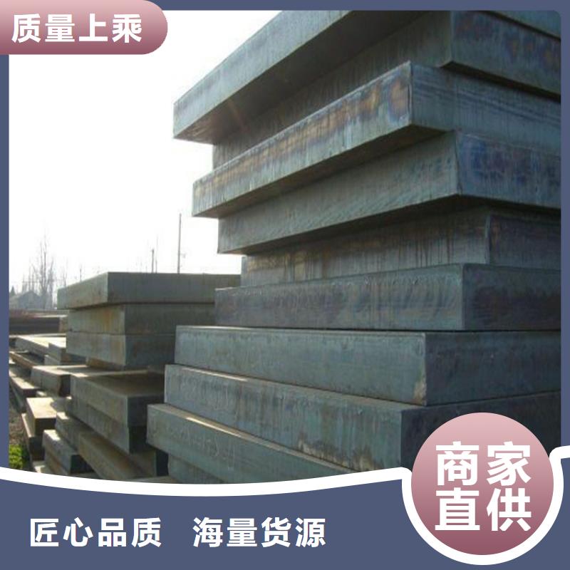 開(kāi)平板品質(zhì)放心