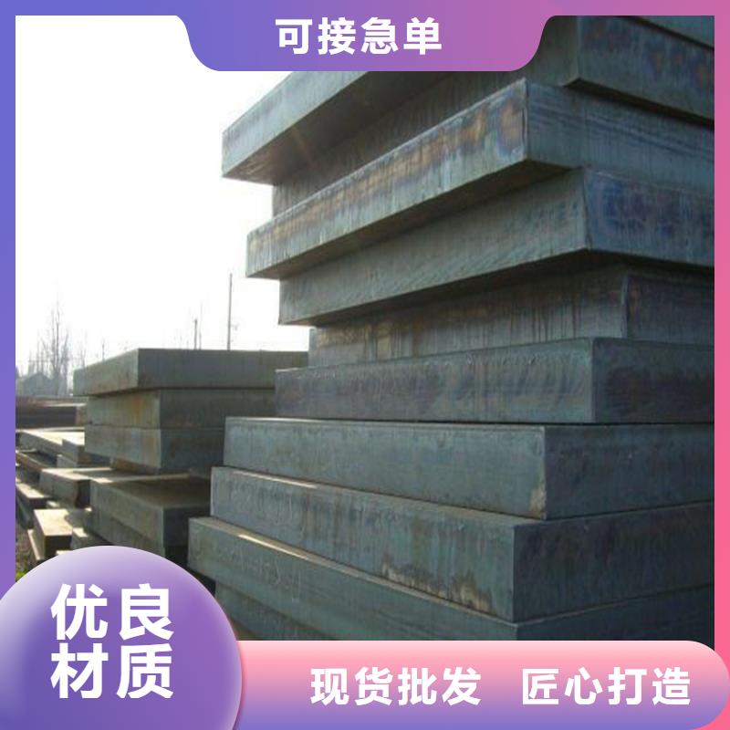 鋼板冷拉扁鋼廠家案例