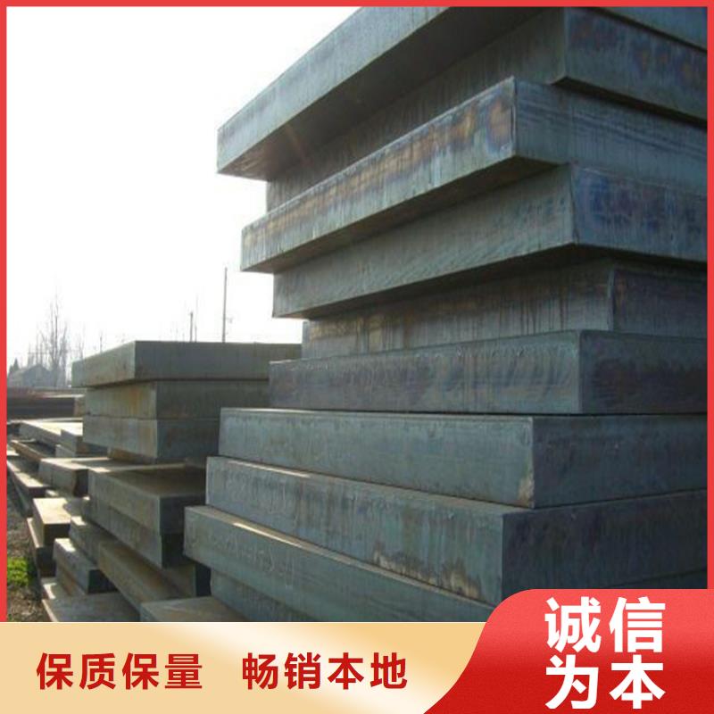 鋼板,冷拉型鋼多種規(guī)格供您選擇