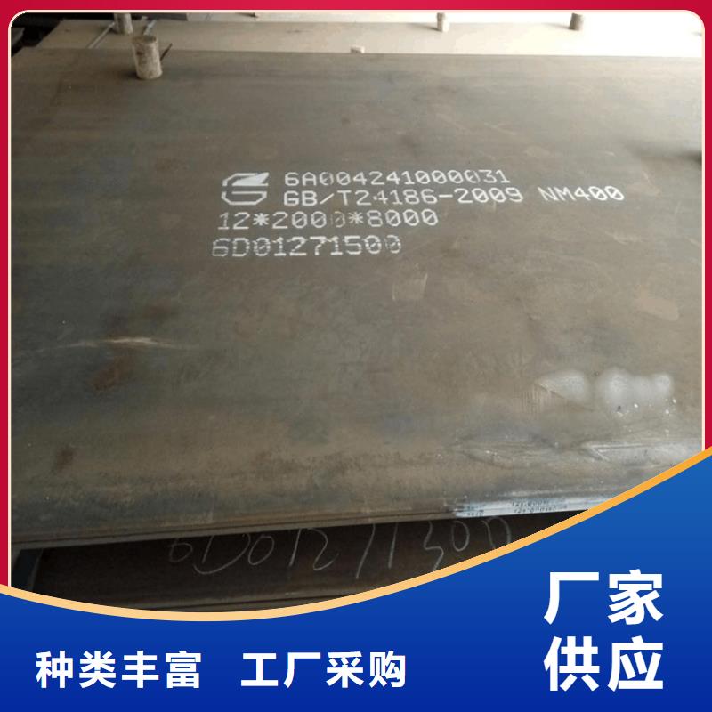中厚板品牌廠家價格優惠