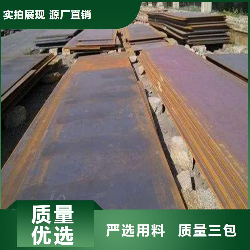 高強板，NM400中厚板切割下料