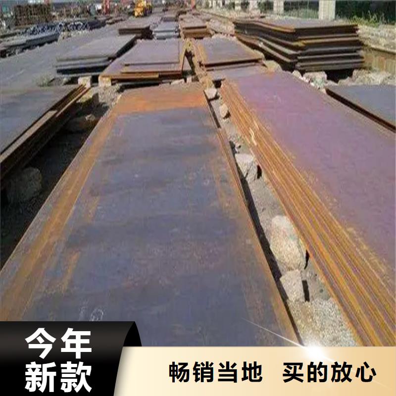 Q355B鋼板實體生產廠家