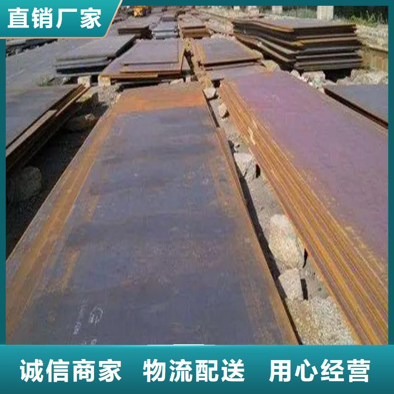 鋼板耐候板來電咨詢