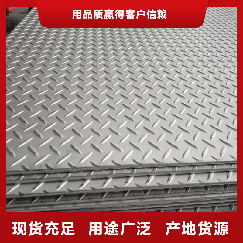45#鋼板省心省錢