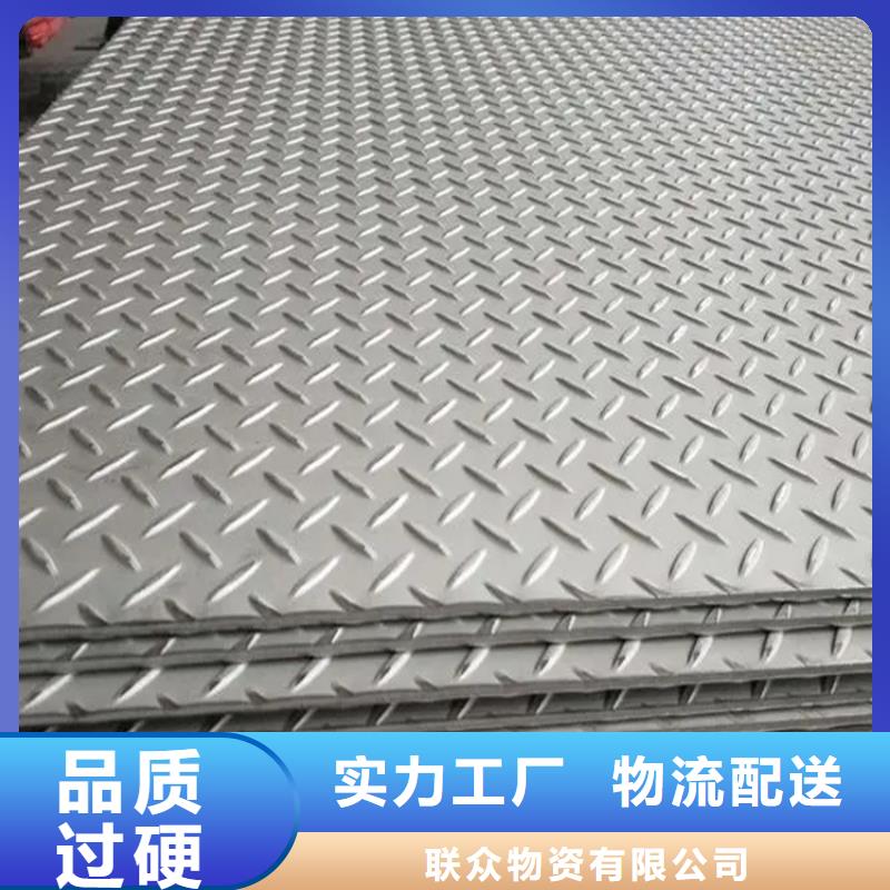 冷拉扁钢厂家视频-冷拉扁钢厂家|长沙市|天心|宁乡|郴州|株洲|衡阳|娄底|怀化