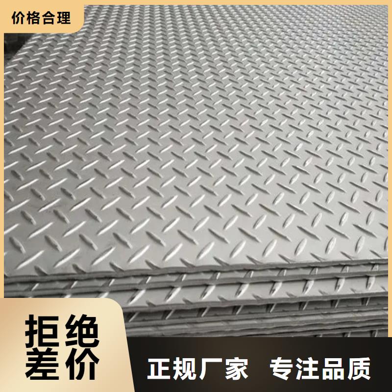 16Mn鋼板品質放心