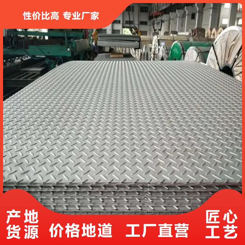 優選：Q420高強板供貨商