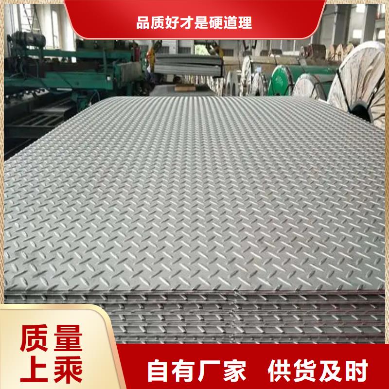 冷拉扁钢厂家视频-冷拉扁钢厂家_广东省梅州市市场覆盖丰顺|大埔|河源|潮州|深圳|珠海|惠州|阳江|肇庆等