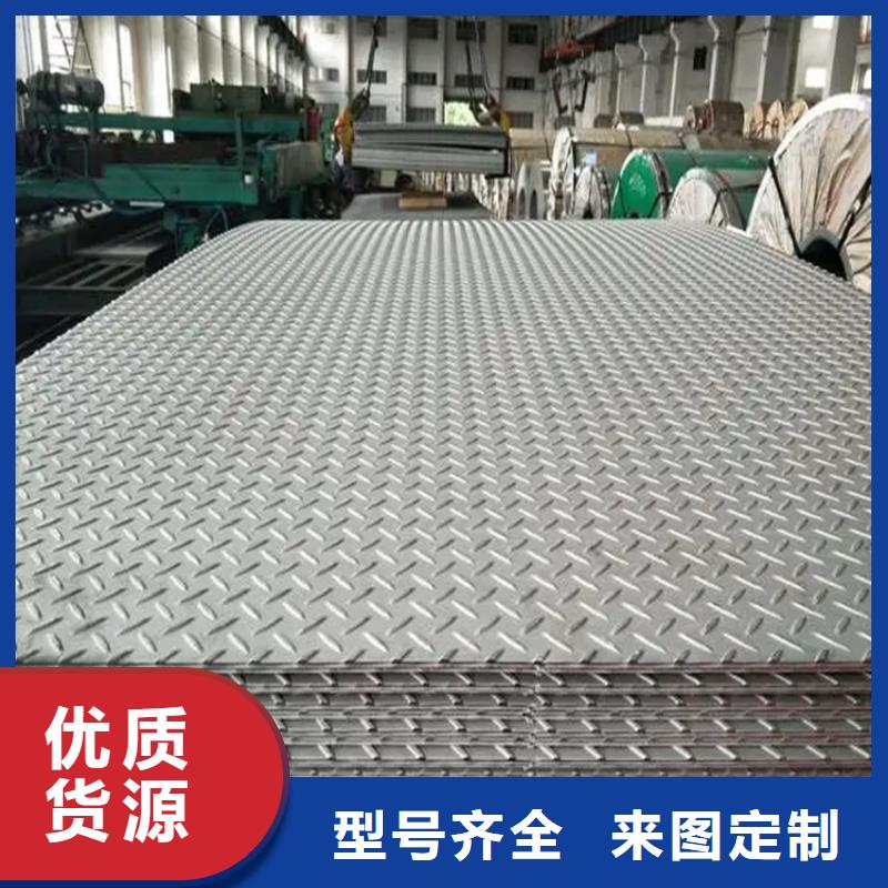 花紋板12Cr1MoV切割零售