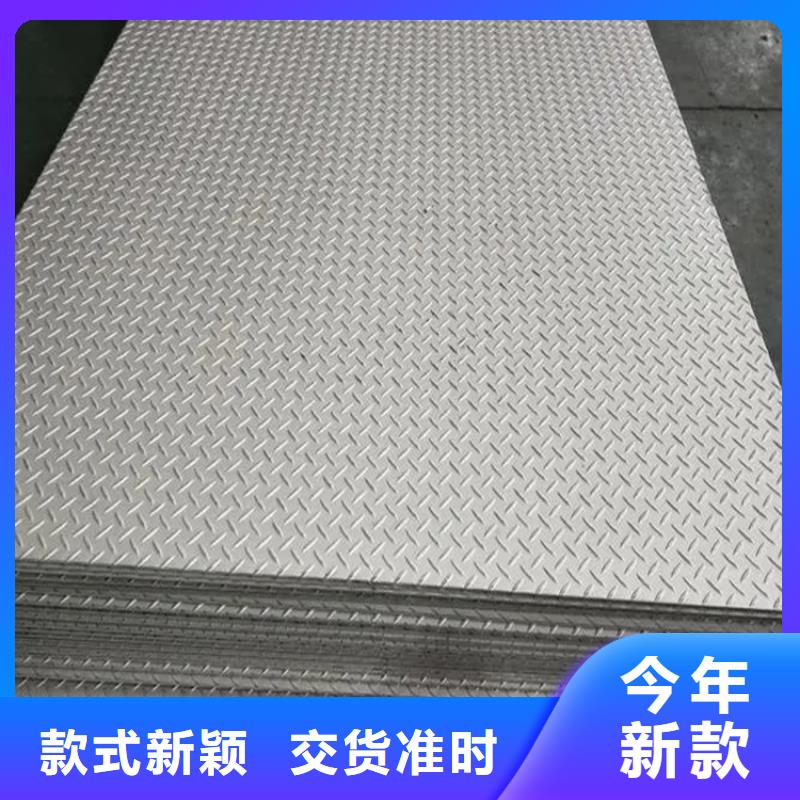 鋼板-冷拉麻花鋼當地貨源