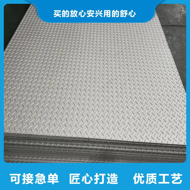 高強板，201中厚板切割下料