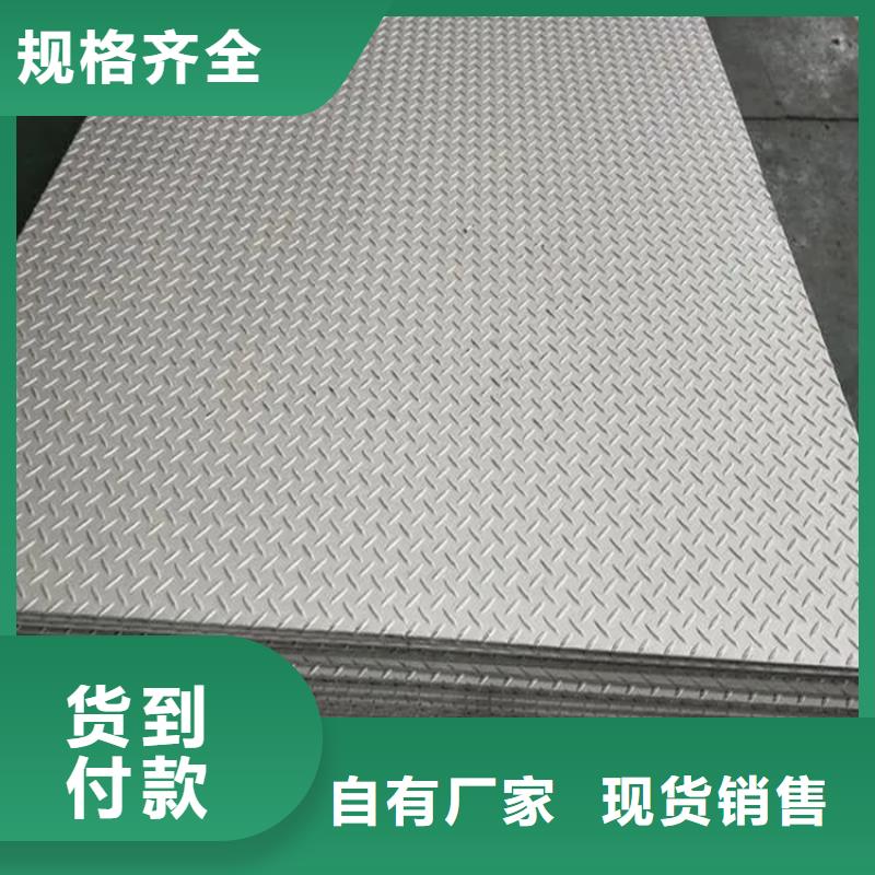冷拉扁钢厂家视频-冷拉扁钢厂家|长沙市|天心|宁乡|郴州|株洲|衡阳|娄底|怀化