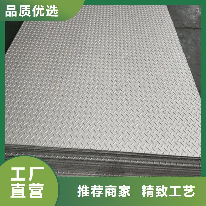 42CrMo鋼板讓利批發(fā)