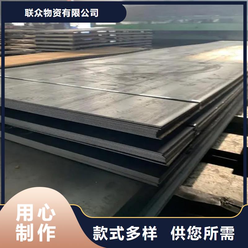 耐磨鋼板，35CrMo中厚板切割下料
