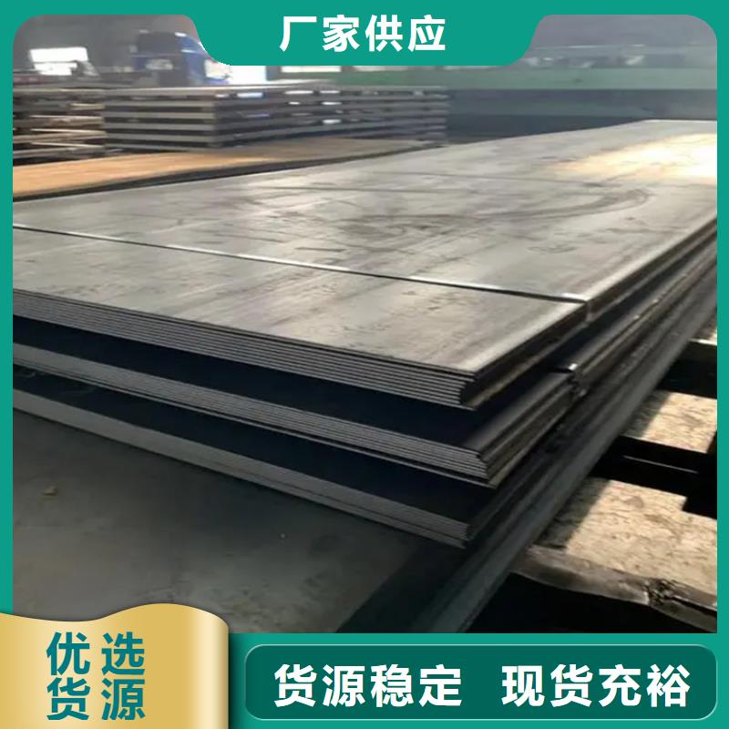 復(fù)合板廠家現(xiàn)貨供應(yīng)