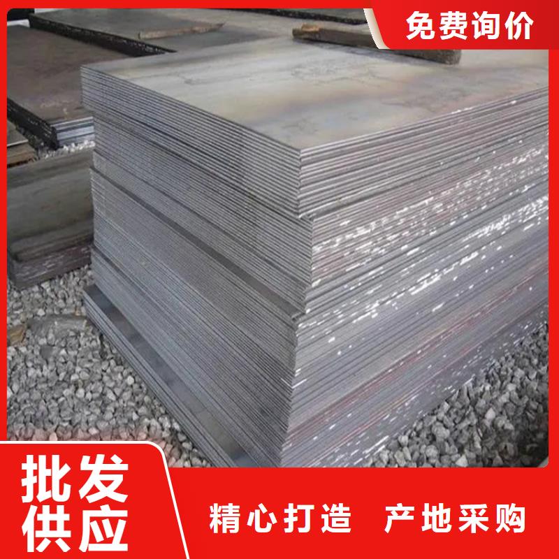 20#鋼板可配送到廠