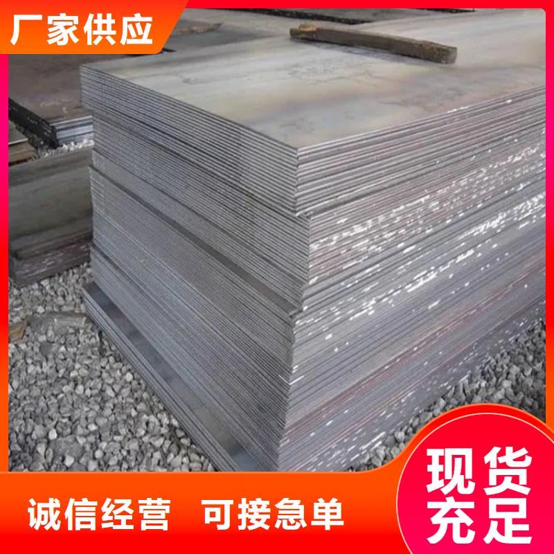 Q460鋼板，42CrMo中厚板切割下料