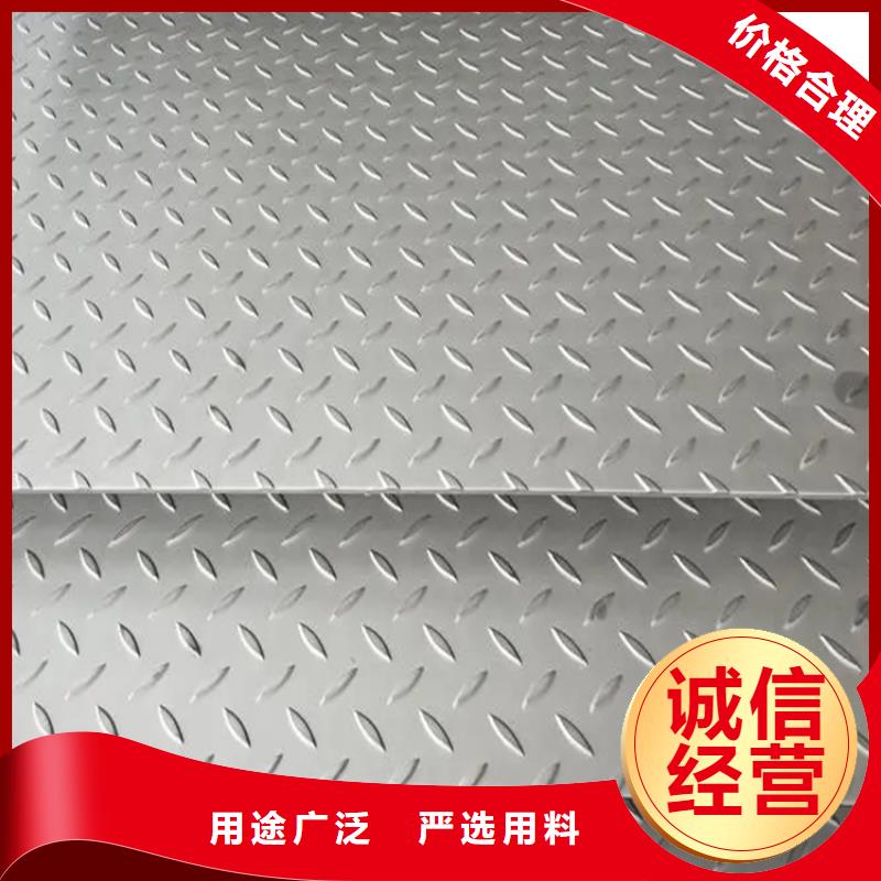 高強板為您服務(wù)