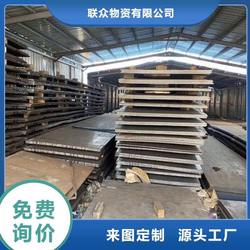 09CrCuSb耐酸板，12Cr1MoV中厚板切割下料