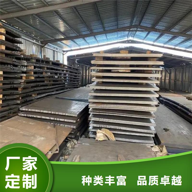 定制Q550高強板的廠家