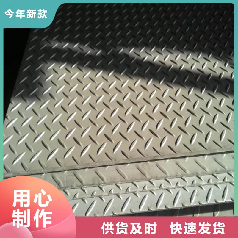 09CrCuSb鋼板-可寄樣品